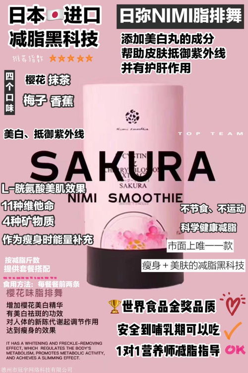 排脂產品適用年齡與建筑材料區分 專業咨詢指南