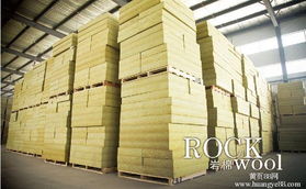 宇剛集團A級玄武巖綿 建筑材料性價比之選